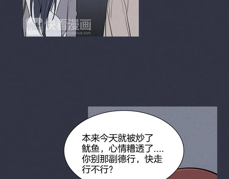 第1话 最痛恨的背叛！！ 第126页