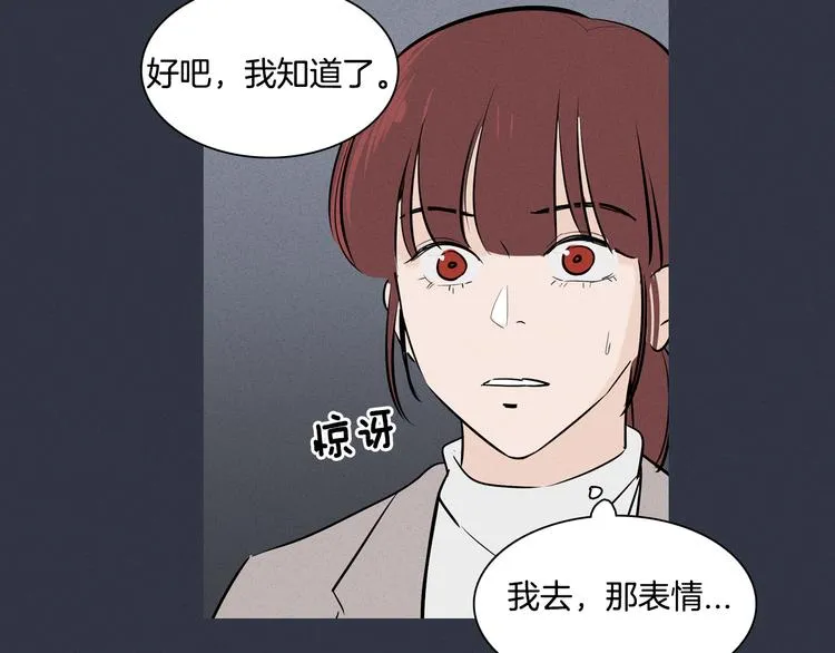 第1话 最痛恨的背叛！！ 第130页