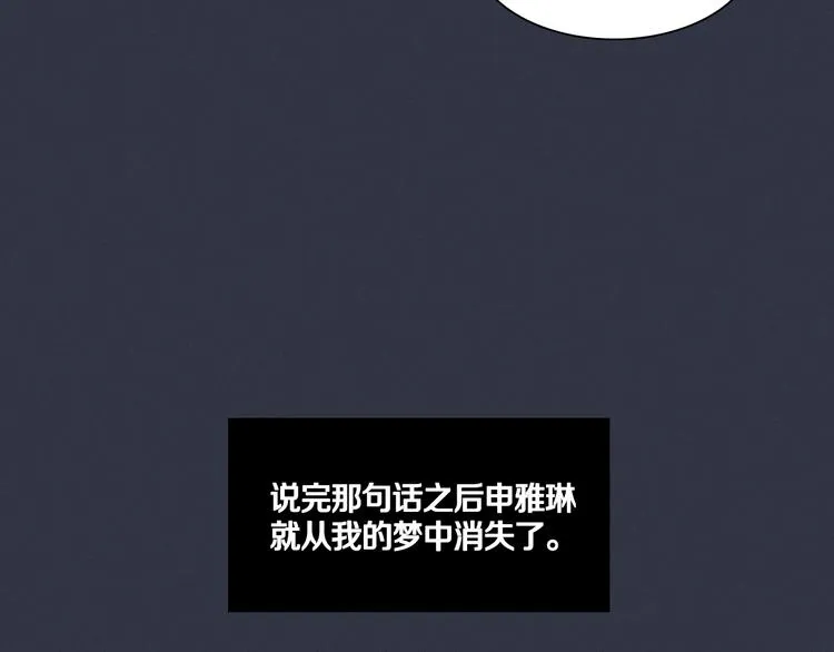 第1话 最痛恨的背叛！！ 第131页
