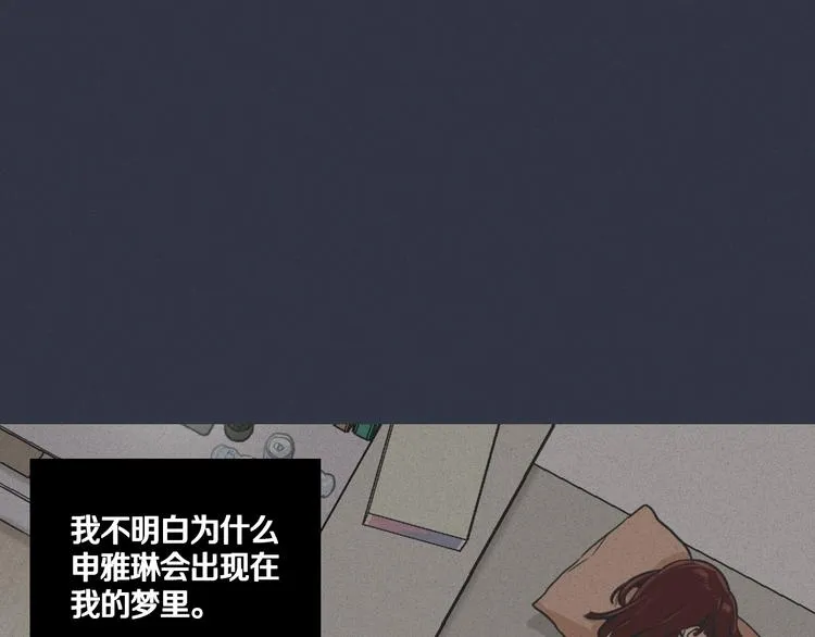 第1话 最痛恨的背叛！！ 第132页