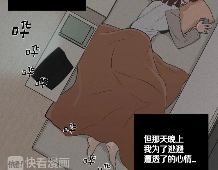 第1话 最痛恨的背叛！！ 第133页