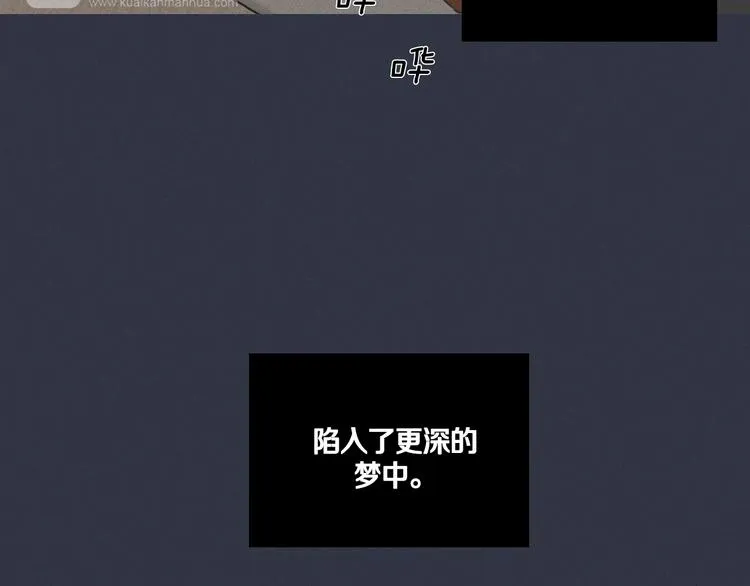 第1话 最痛恨的背叛！！ 第134页