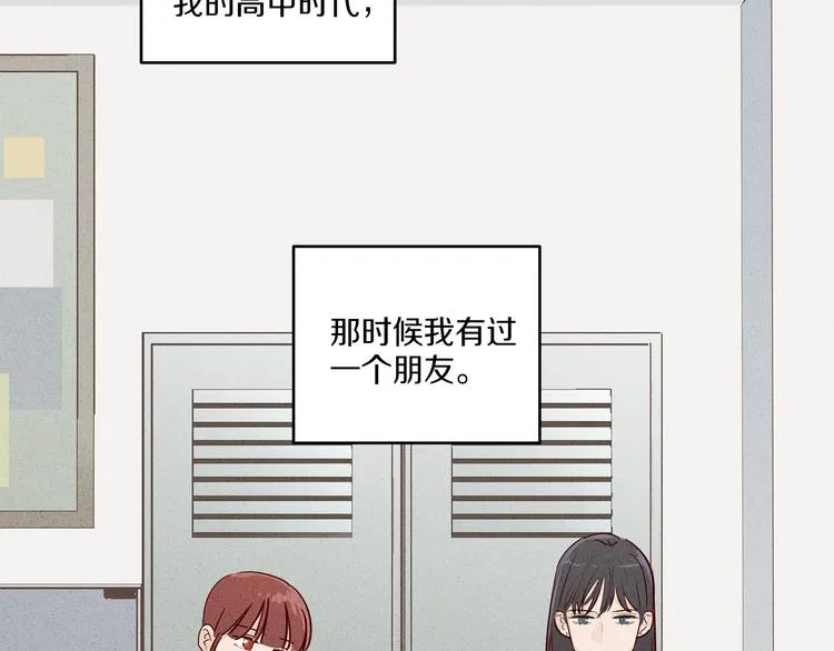 第2话 竟然是你！！！ 第2页