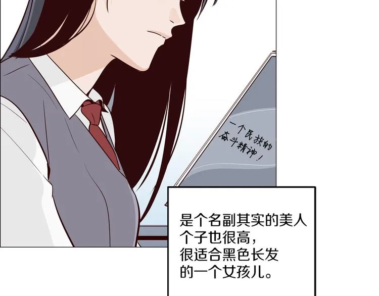 第2话 竟然是你！！！ 第5页