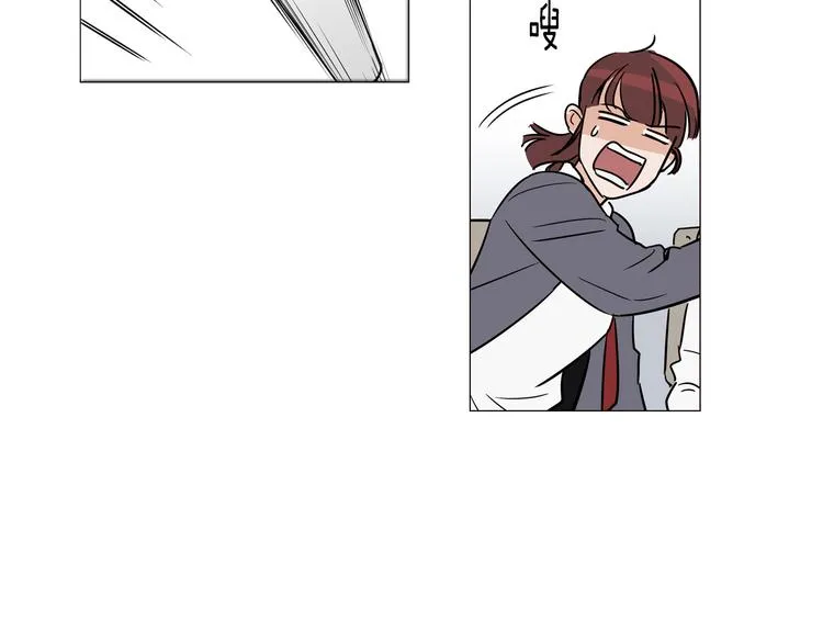 第2话 竟然是你！！！ 第10页