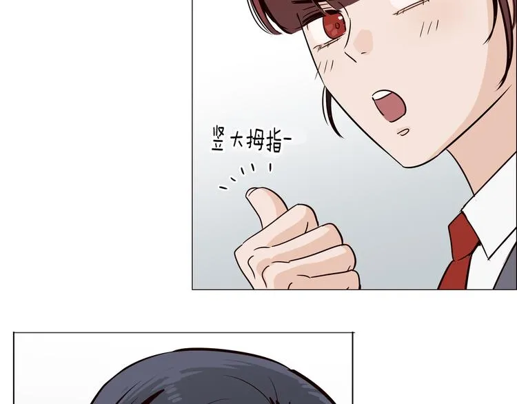 第2话 竟然是你！！！ 第16页