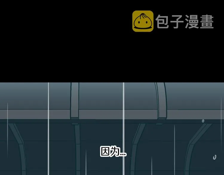 第2话 竟然是你！！！ 第21页