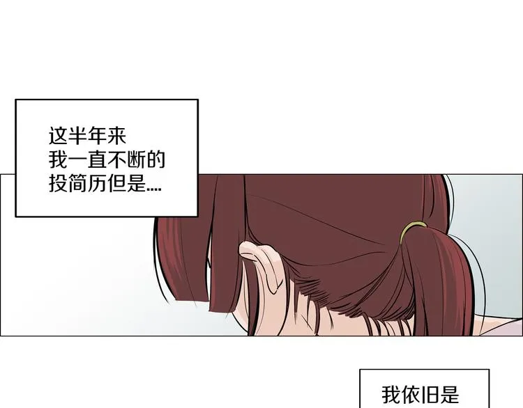 第2话 竟然是你！！！ 第34页