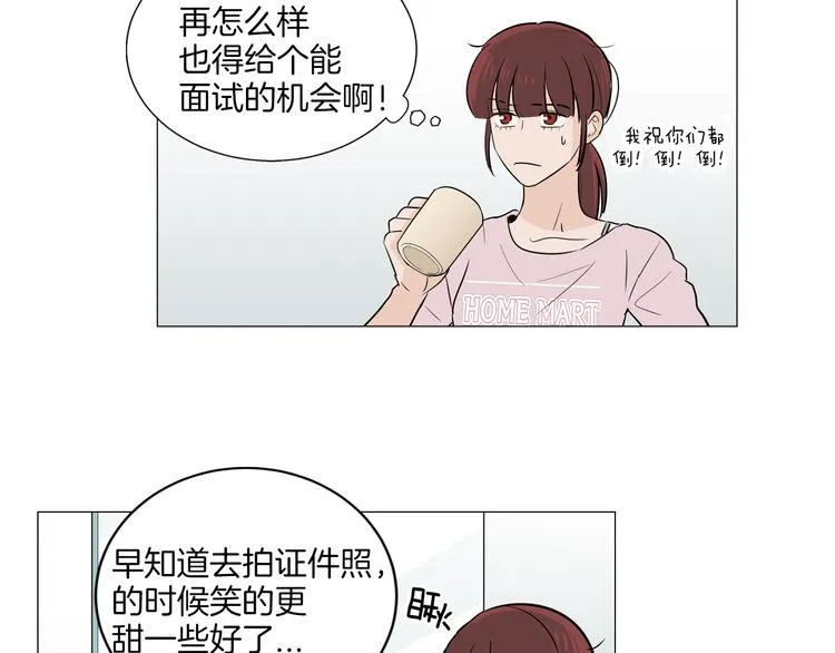 第2话 竟然是你！！！ 第37页