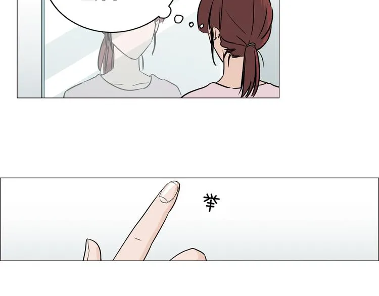 第2话 竟然是你！！！ 第38页