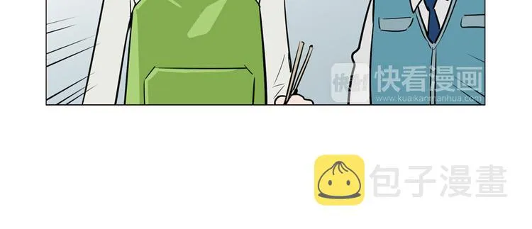 第2话 竟然是你！！！ 第50页