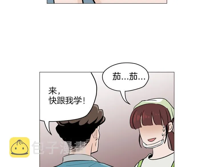 第2话 竟然是你！！！ 第56页