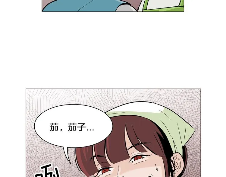 第2话 竟然是你！！！ 第57页