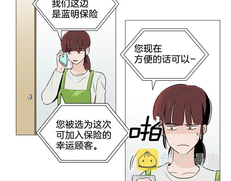 第2话 竟然是你！！！ 第65页