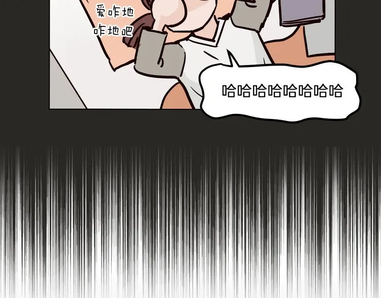 第2话 竟然是你！！！ 第80页