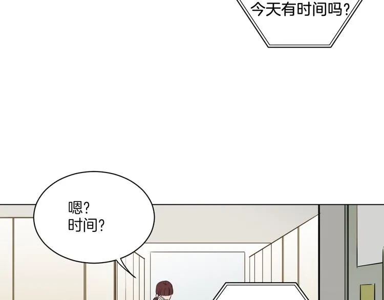 第2话 竟然是你！！！ 第82页