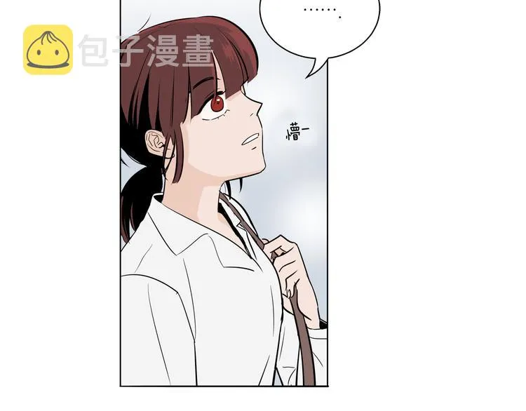 第2话 竟然是你！！！ 第98页