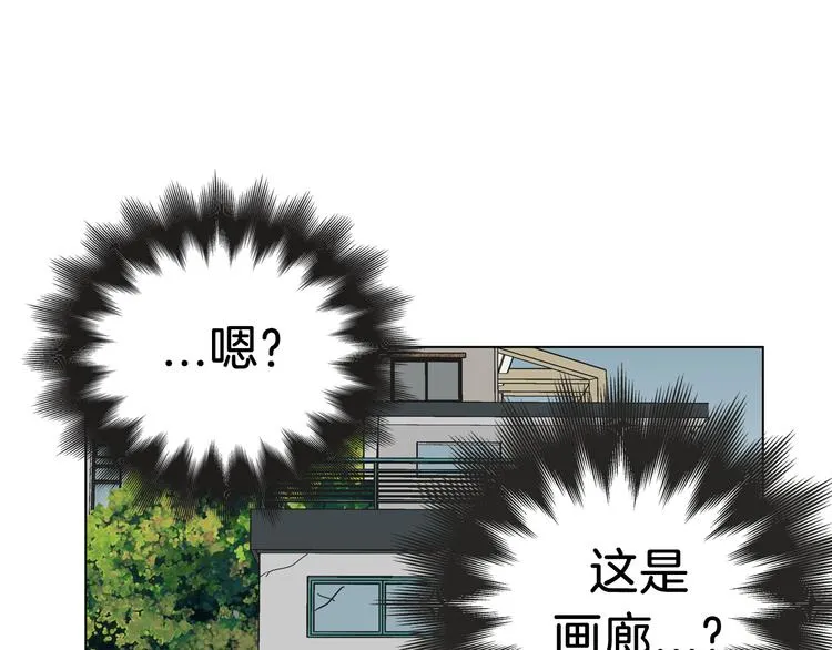 第2话 竟然是你！！！ 第99页
