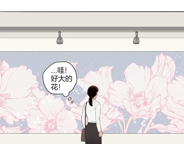 第2话 竟然是你！！！ 第106页