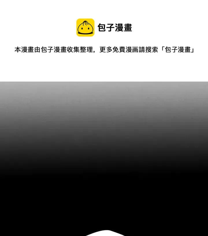 第3话 电话里明明是男人的声音啊… 第1页