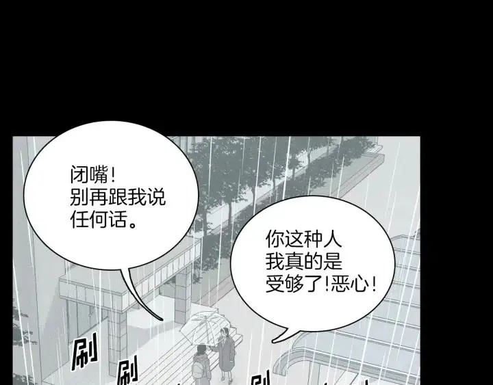 第3话 电话里明明是男人的声音啊… 第3页