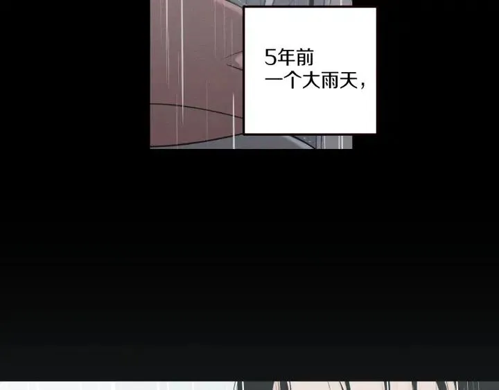 第3话 电话里明明是男人的声音啊… 第13页