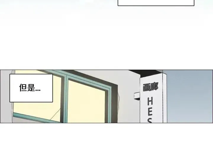 第3话 电话里明明是男人的声音啊… 第19页