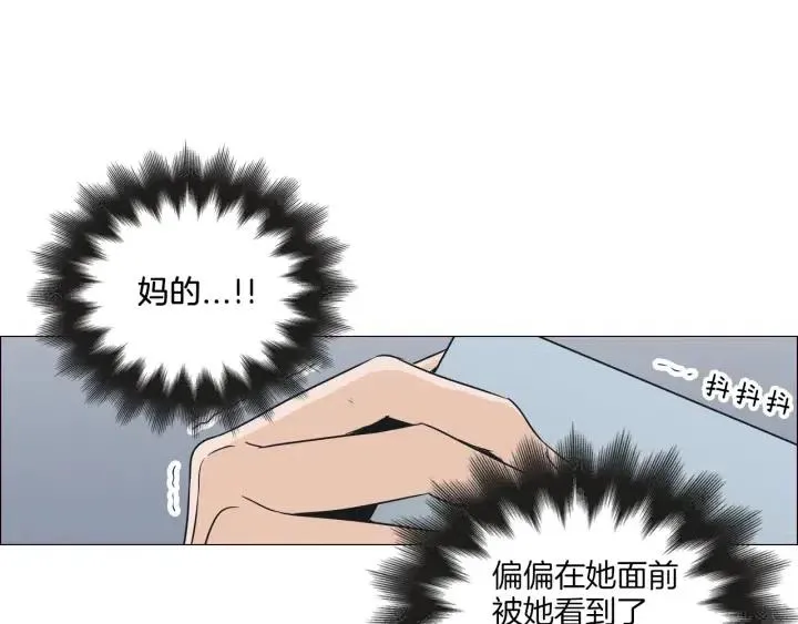 第3话 电话里明明是男人的声音啊… 第28页