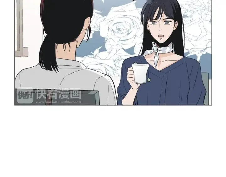 第3话 电话里明明是男人的声音啊… 第31页