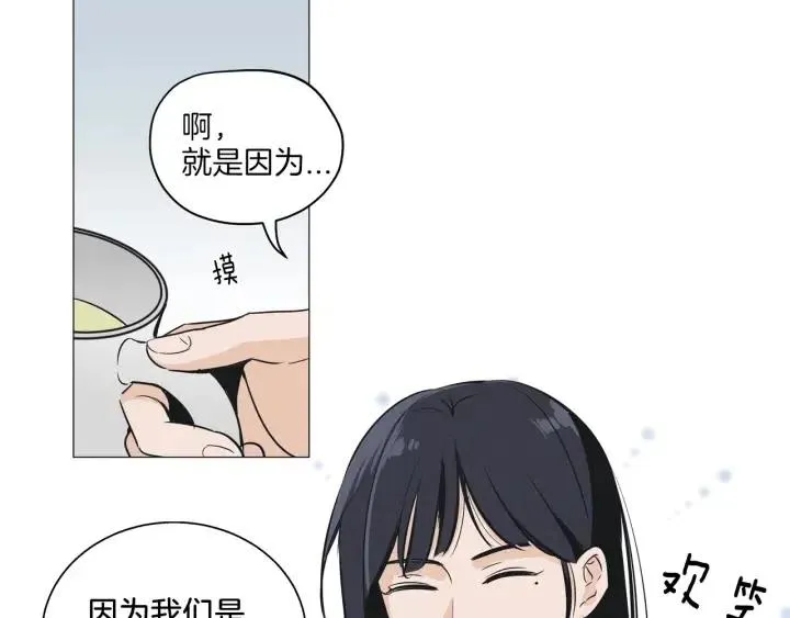 第3话 电话里明明是男人的声音啊… 第36页