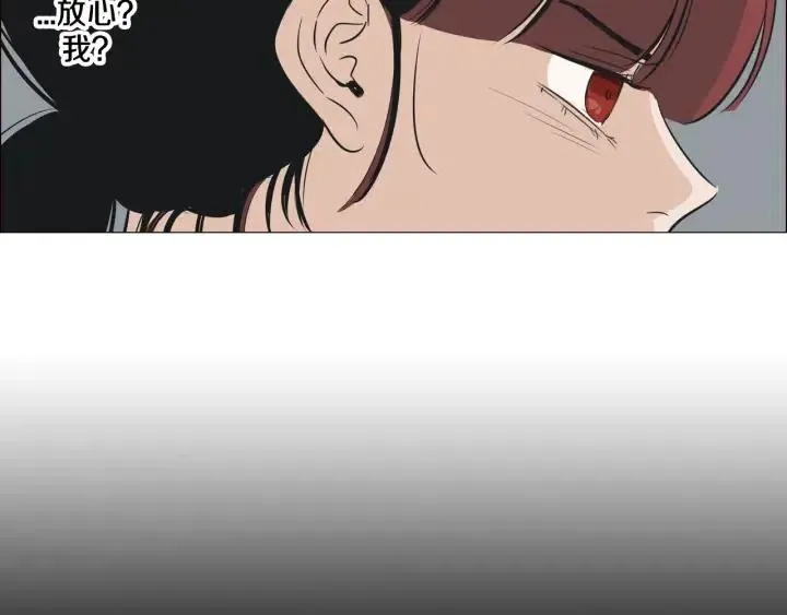 第3话 电话里明明是男人的声音啊… 第39页