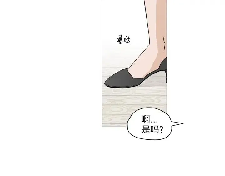 第3话 电话里明明是男人的声音啊… 第48页
