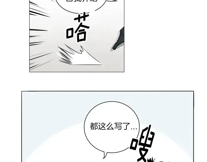 第3话 电话里明明是男人的声音啊… 第55页