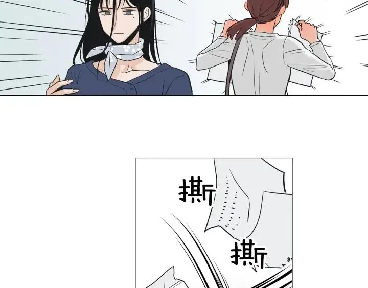 第3话 电话里明明是男人的声音啊… 第57页