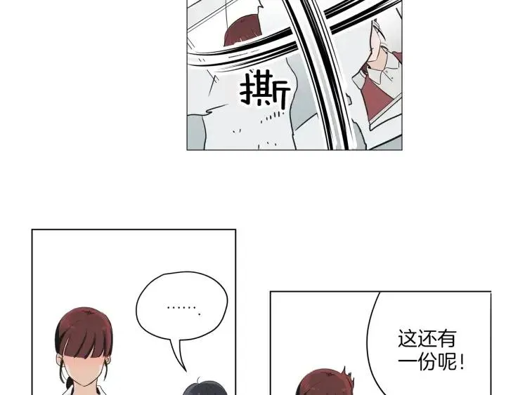 第3话 电话里明明是男人的声音啊… 第58页