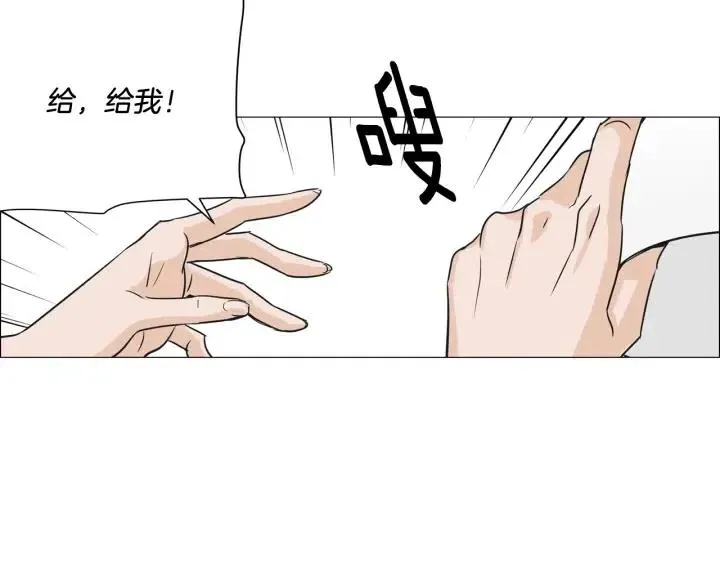 第3话 电话里明明是男人的声音啊… 第60页