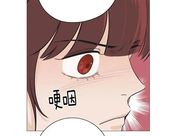 第3话 电话里明明是男人的声音啊… 第63页