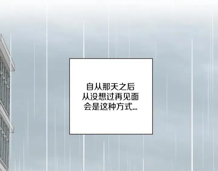 第3话 电话里明明是男人的声音啊… 第82页