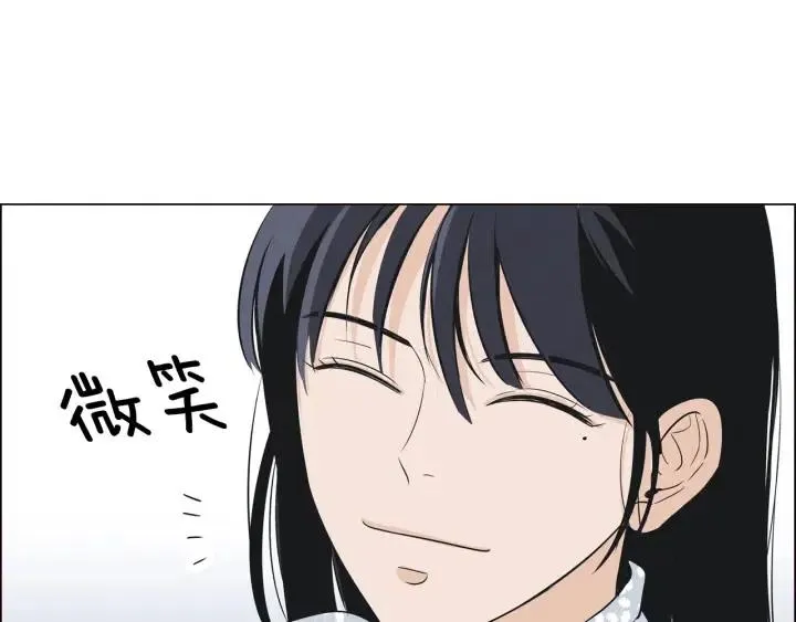 第3话 电话里明明是男人的声音啊… 第87页