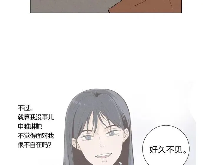 第3话 电话里明明是男人的声音啊… 第95页