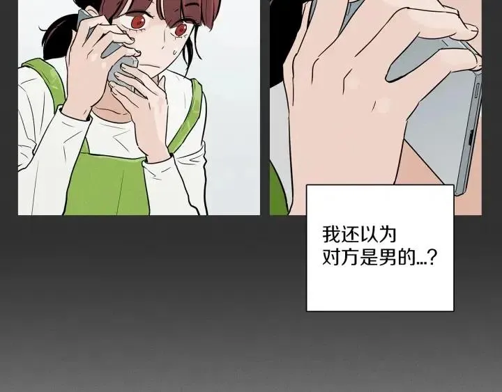 第3话 电话里明明是男人的声音啊… 第101页