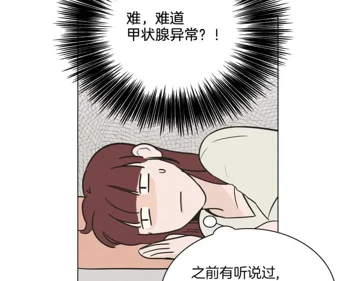 第3话 电话里明明是男人的声音啊… 第106页