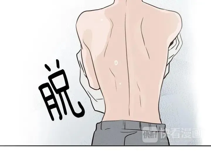 第3话 电话里明明是男人的声音啊… 第110页