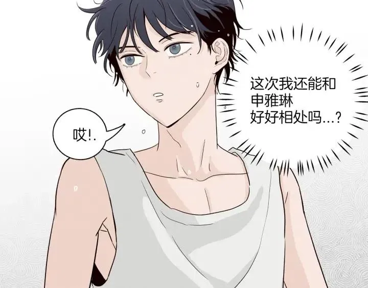 第3话 电话里明明是男人的声音啊… 第113页