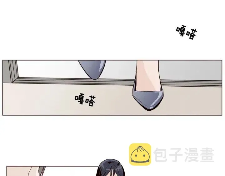 第4话 老板讨厌男人的程度已经爆表了… 第4页