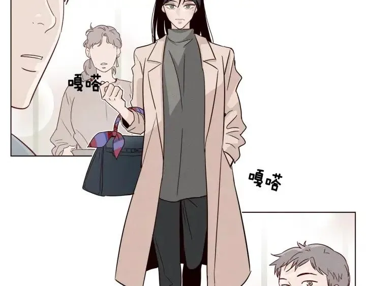 第4话 老板讨厌男人的程度已经爆表了… 第5页