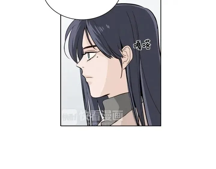 第4话 老板讨厌男人的程度已经爆表了… 第22页