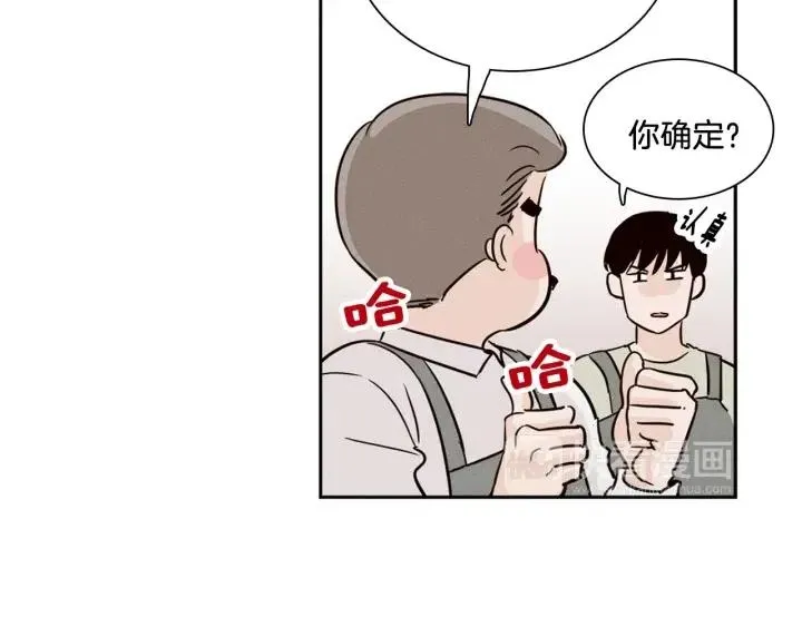 第4话 老板讨厌男人的程度已经爆表了… 第32页