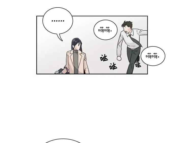 第4话 老板讨厌男人的程度已经爆表了… 第36页