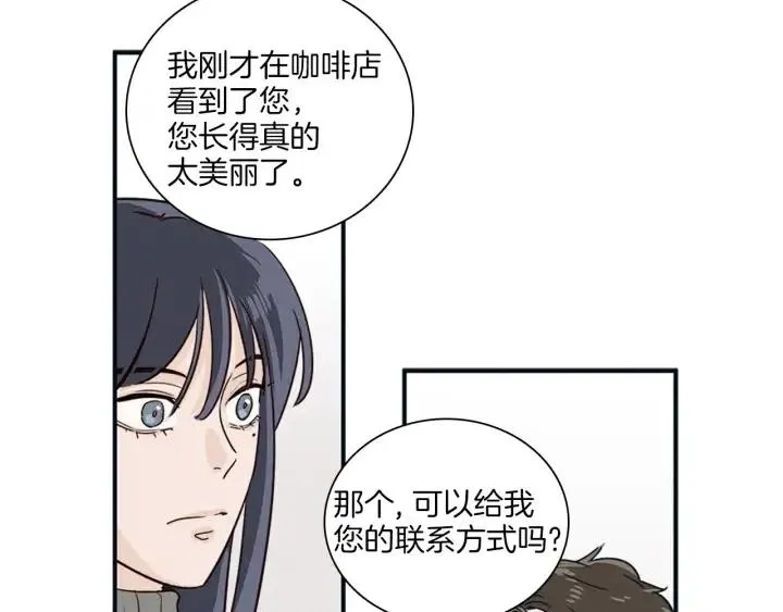 第4话 老板讨厌男人的程度已经爆表了… 第37页